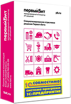 1С:Розница 8